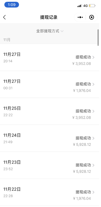 过年风口项目红包封面，拼多多日销300单日利润四位数最新教程！