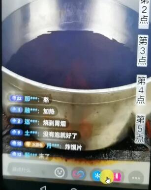 十万个富翁修炼宝典之3.念稿子直播，一天2000左右