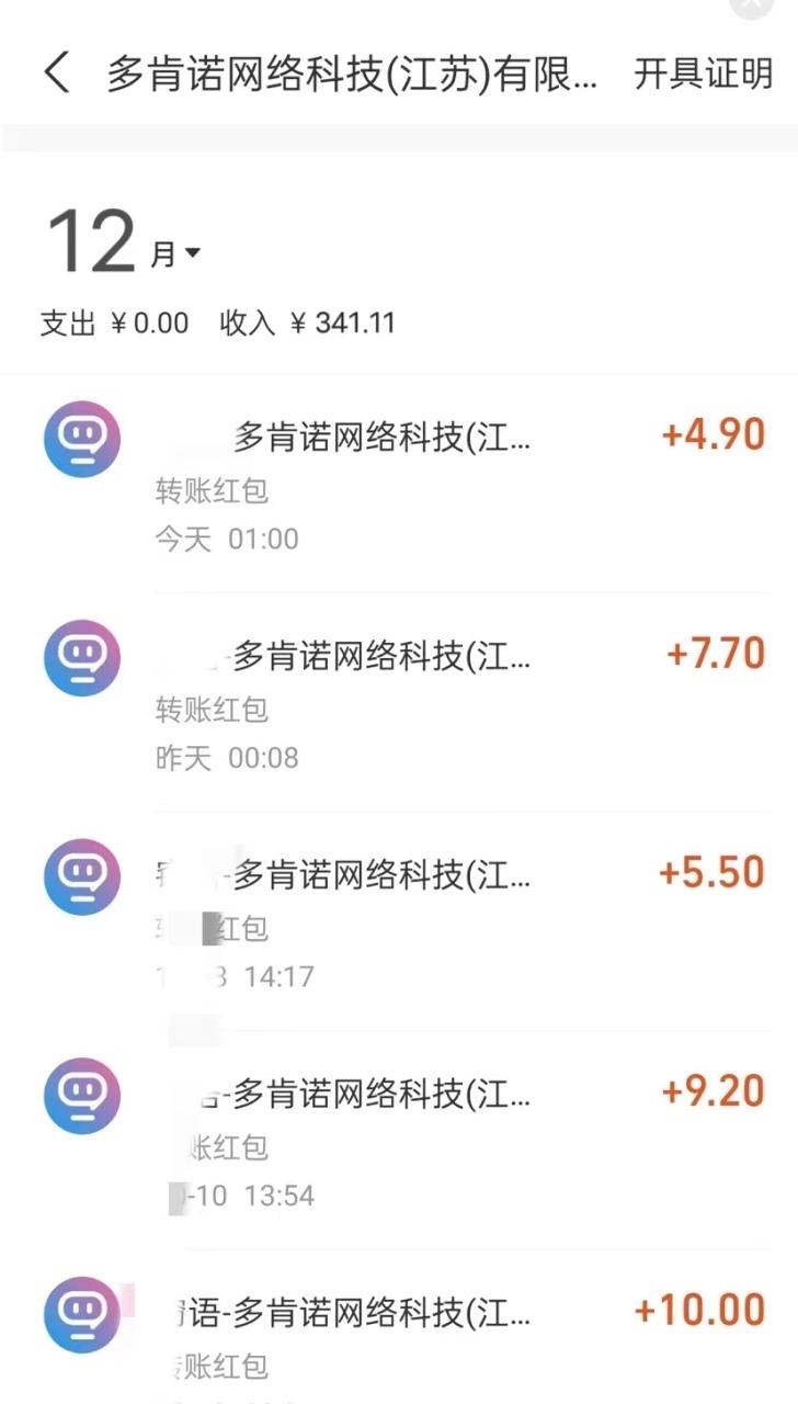 【无水印】最新聊天掘金，复制粘贴日入300＋，可多号批量操作
