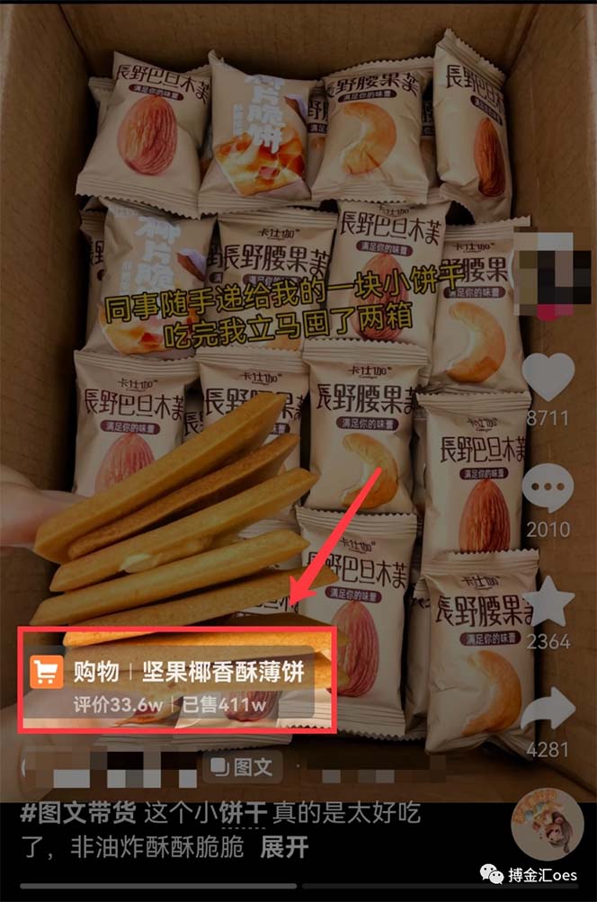 【无水印】AI图文带货项目：不用出镜，不用拍短视频，不用做直播 就能出单，赚取佣金