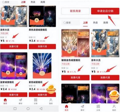 2023小淘红包封面项目，非代理模式一手主权赚钱