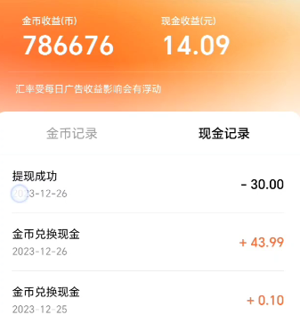 最新红果短剧广告掘金挂机项目，卡包看广告，单机一天20-30+【自动脚本+卡包方法】