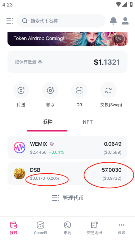 最新工作室内部海外游戏诛仙修仙记低保挂机项目，批量起号单机一天500+【挂机脚本+玩法教程】