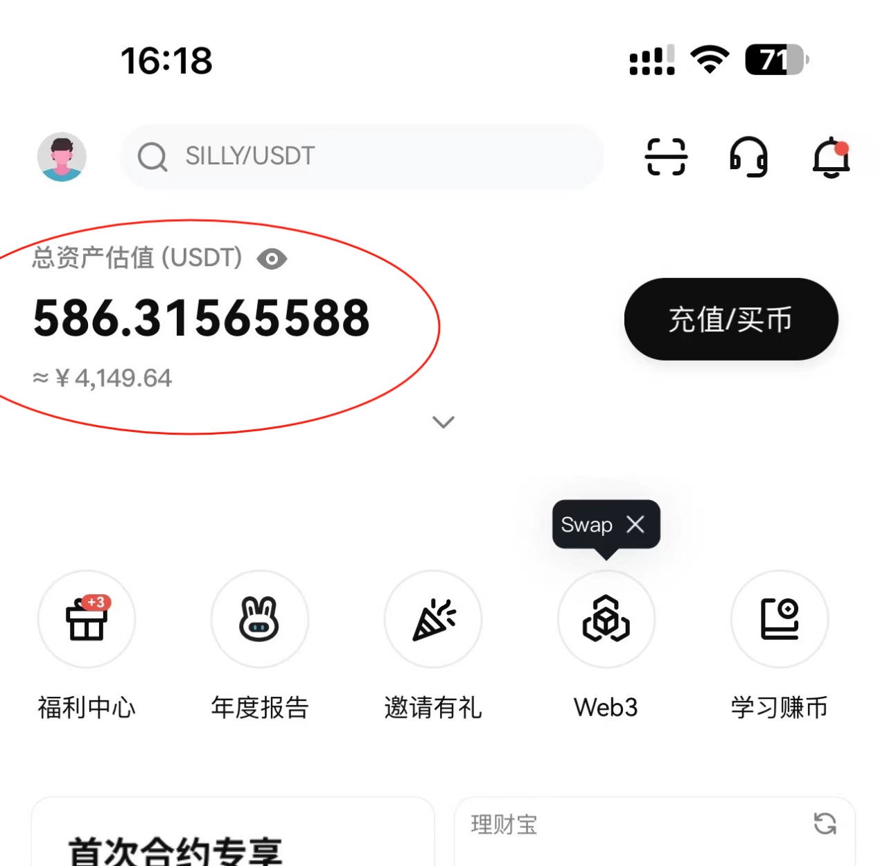 最新工作室内部海外游戏诛仙修仙记低保挂机项目，批量起号单机一天500+【挂机脚本+玩法教程】