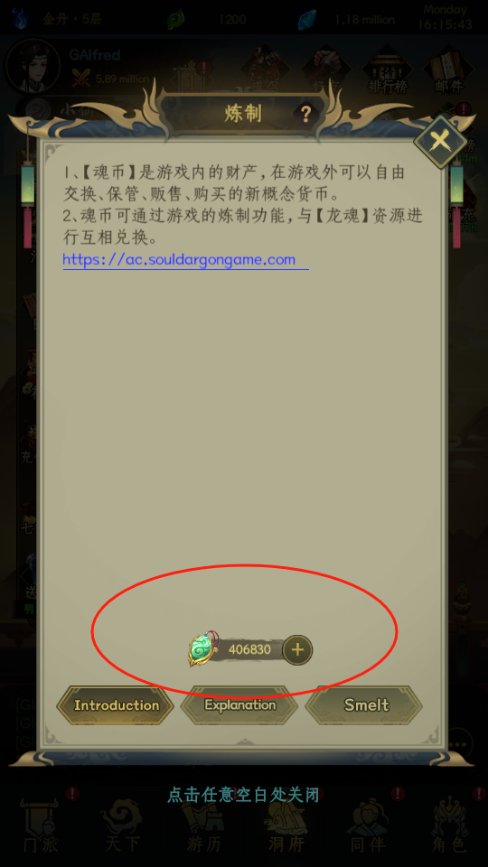 最新工作室内部海外游戏诛仙修仙记低保挂机项目，批量起号单机一天500+【挂机脚本+玩法教程】