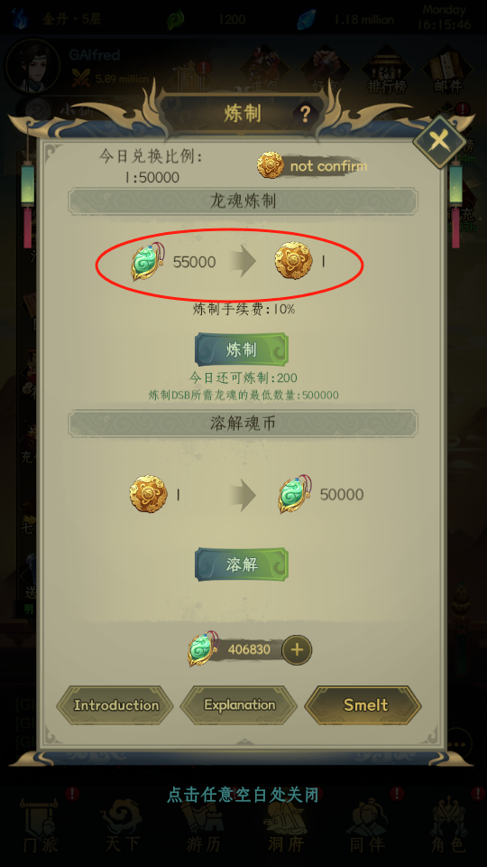 最新工作室内部海外游戏诛仙修仙记低保挂机项目，批量起号单机一天500+【挂机脚本+玩法教程】