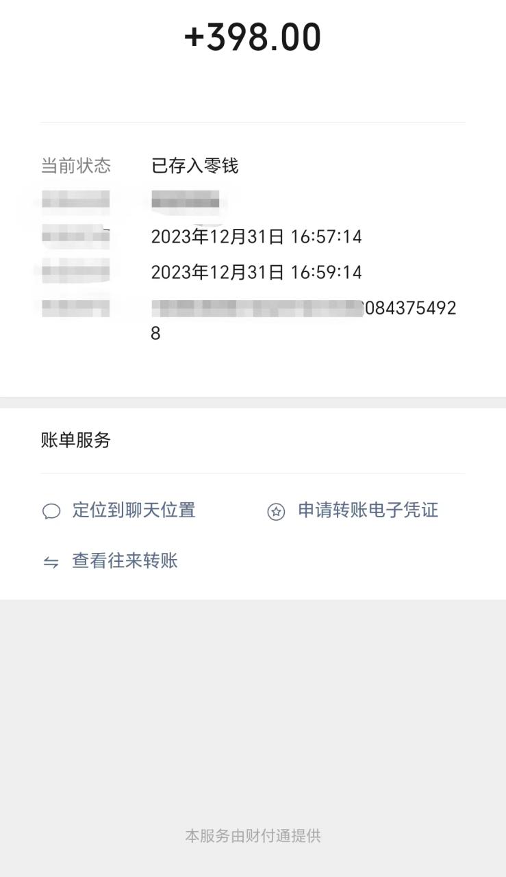 外面收费998的龙之谷2全自动游戏搬砖挂机项目，单窗口日收益30-40+【挂机脚本+详细教程】