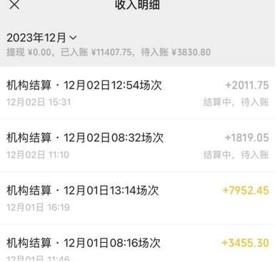 无人直播最新项目，丛林穿越玩法保姆级教学，小白亦可上手轻松日入1600+