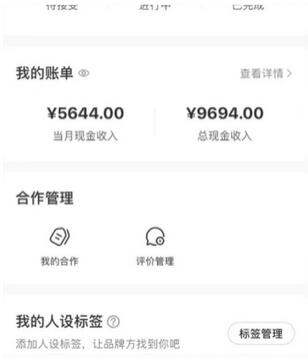 小红书最新爆款项目Animal秀，老保姆级教程，7天变现1w+