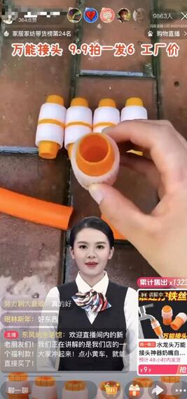 【超级蓝海项目】一台电脑挂一千个数字人，月入十万低成本矩阵数字人直播，2024年开启躺赚模式