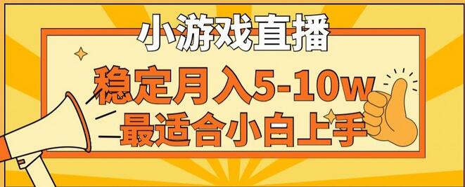 寒假新风口玩就挺秃然的月入5-10w，单日收益3000+，每天只需1小时，最适合小白上手，保姆式教学-虫2小屋