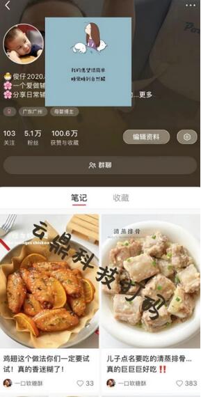 外面卖1999的2024爆火宝妈粉回收变现项目【全套软件+玩法】