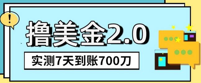YouTube分享视频赚收益！5刀即可提现，实操7天到账7百刀-虫2小屋