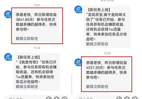 快手美女哄睡无人挂机2.0，拉爆流量不违规，多种变现途径，日收3000+，新手可落地实操