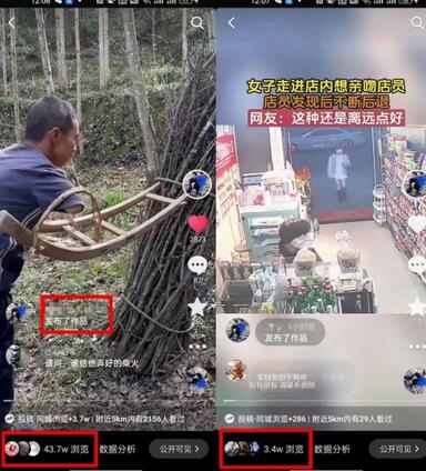 4月抖音最新卡图文，不用醒图，不卡1万播放，10秒搬运一个作品