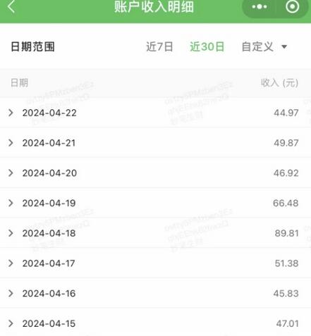 公众号流量主项目的新玩法，日入2000-3000，实操教程公开了