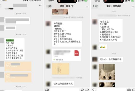 云起龙骧|15天纯利10W+，国学掘金计划玩法全网首次公开