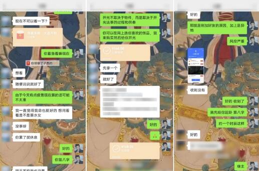 云起龙骧|15天纯利10W+，国学掘金计划玩法全网首次公开