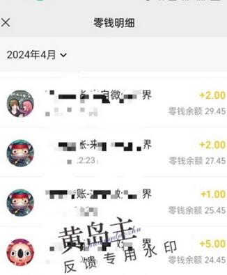 手机搬砖小副业项目训练营1.0，实测1小时收益50+，一部手机轻松日入100+