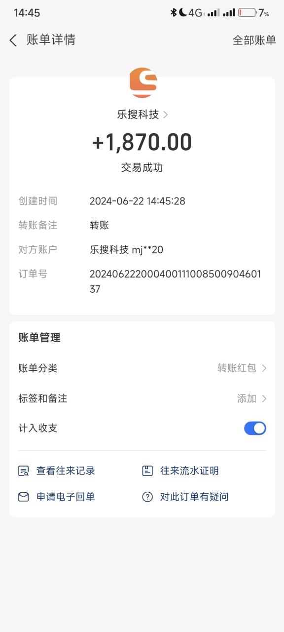 （11227期）搜索引擎全自动挂机，全天无需人工干预，单窗口日收益16+，可无限多开…