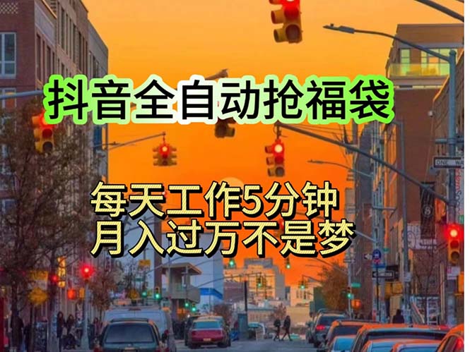 （11720期）挂机日入1000+，躺着也能吃肉，适合宝爸宝妈学生党工作室，电脑手…-虫2小屋