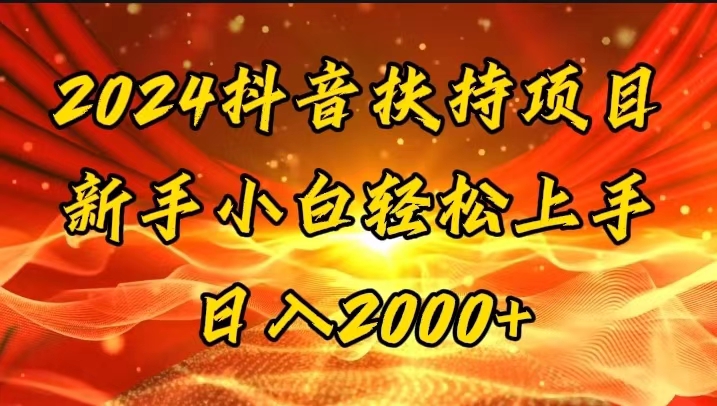 （11746期）一键生成短剧解说视频，百分百过原创，几分钟一条，无脑操作，日入3000+-虫2小屋