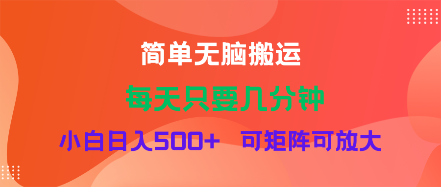 （11845期）蓝海项目  淘宝逛逛视频分成计划简单无脑搬运  每天只要几分钟小白日入…-虫2小屋