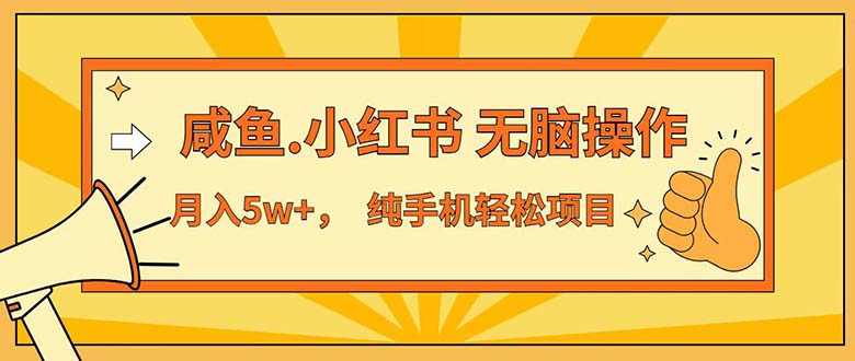 （12071期）七天赚了3.89万！最赚钱的纯手机操作项目！小白必学-虫2小屋