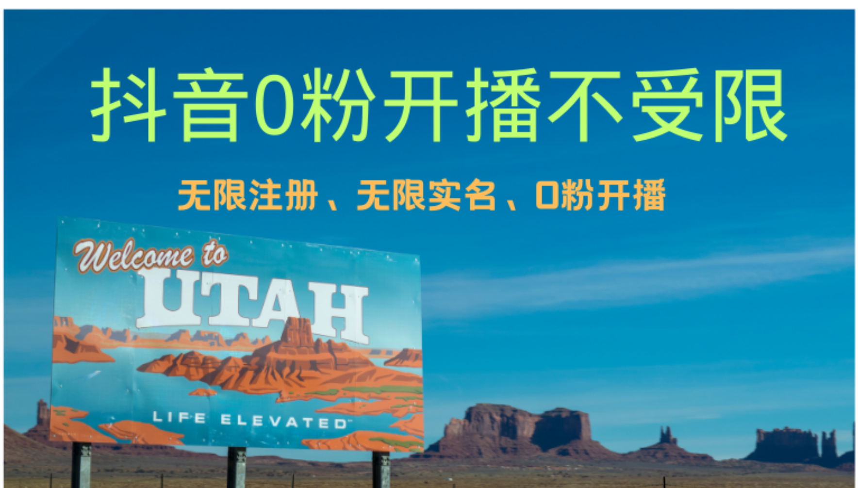 （12454期）抖音无限实名技术3.0，一个身分证可以实名无数个抖音，几分钟一个自己…-虫2小屋