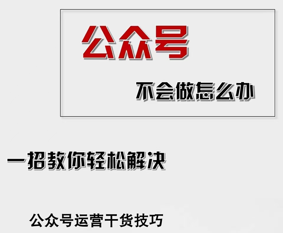 （12526期）公众号爆文插件，AI高效生成，无脑操作，爆文不断，小白日入1000+-虫2小屋