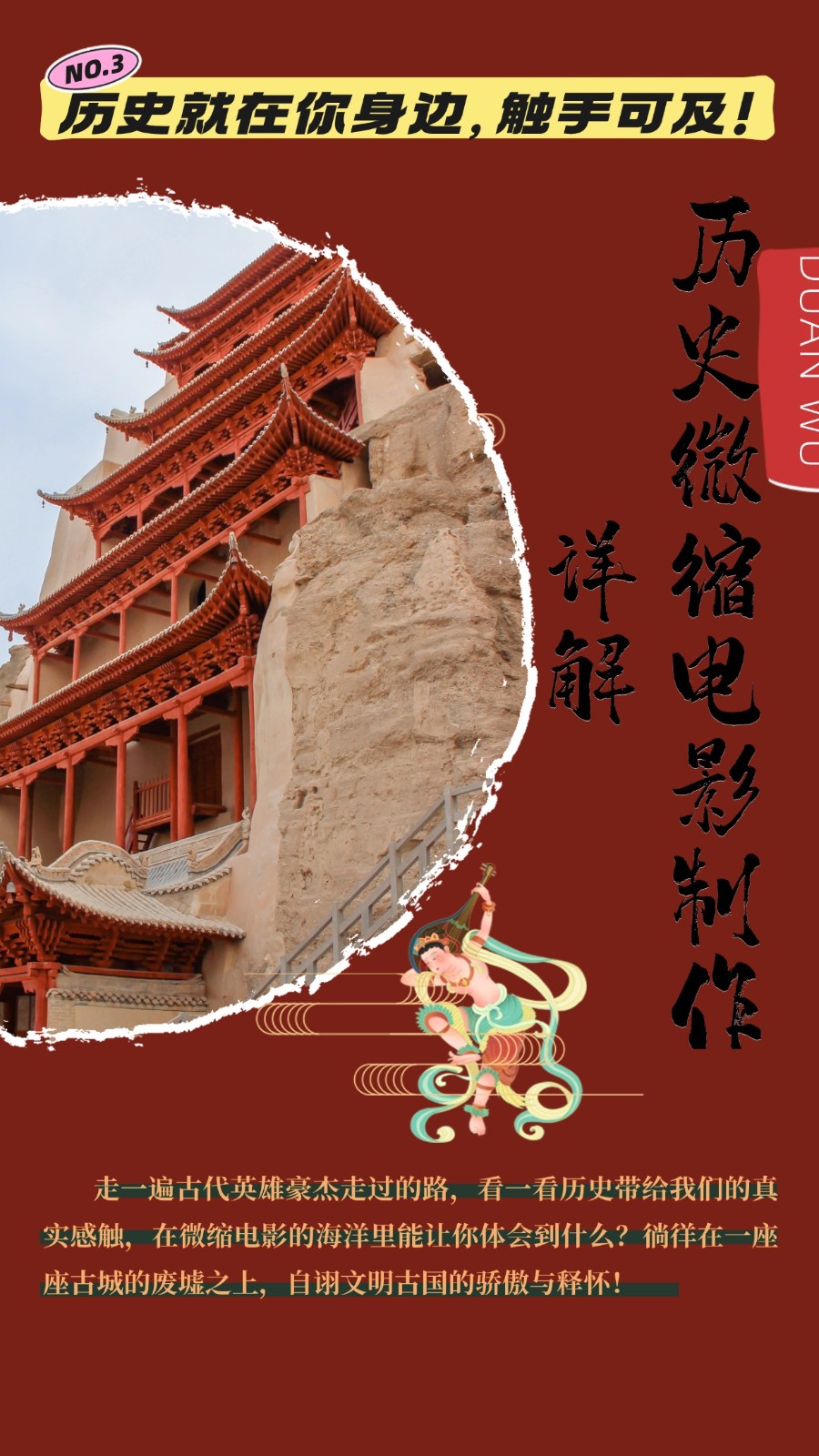 制作微缩视频还原历史，感动古今的画面吸粉无数，赚多少你说了算！-虫2小屋