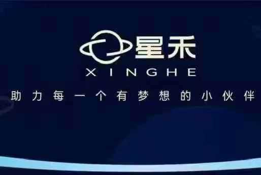星禾抖音短视频带货，学习短视频带货，带你爆单起飞-虫2小屋