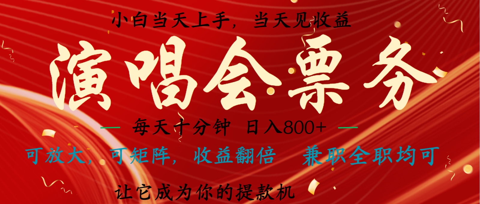 7天收益1.9W 无脑搬砖项目  0门槛0投资  可矩阵操作-虫2小屋