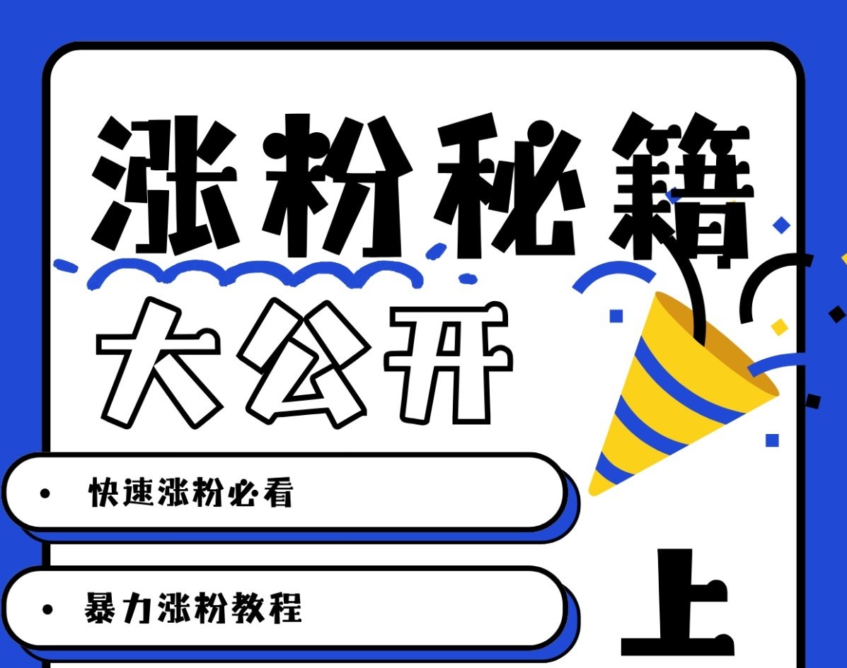 最新AI美女玩法，颜值涨粉，不需要什么技术和剪辑基础-虫2小屋