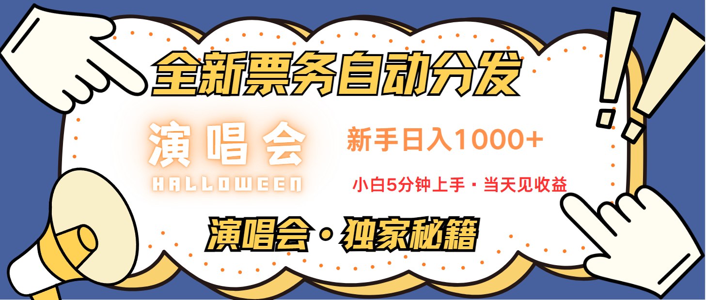 7天获利2.2w无脑搬砖，日入300-1500最有派头的高额信息差项目-虫2小屋