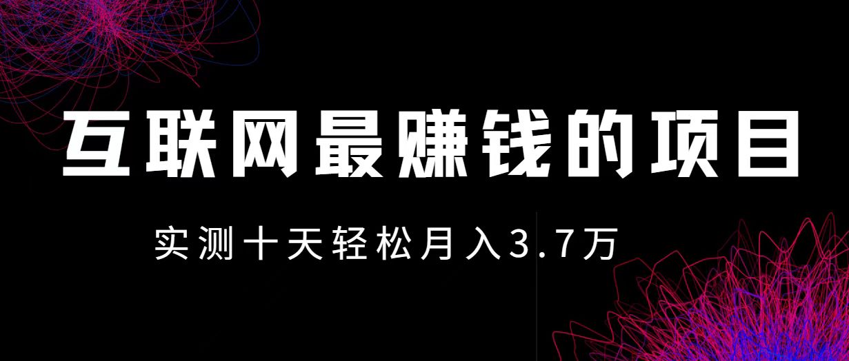 小鱼小红书0成本赚差价项目，利润空间非常大，尽早入手，多赚钱。-虫2小屋