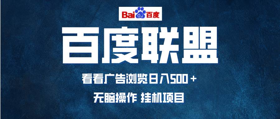 （13371期）全自动运行，单机日入500+，可批量操作，长期稳定项目…-虫2小屋