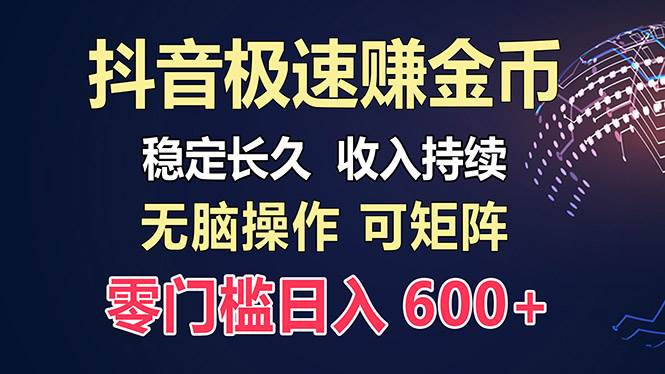 （13327期）百度极速云：每天手动操作，轻松收入300+，适合新手！-虫2小屋