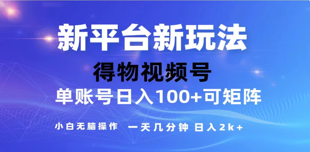 （13007期）2024年最新微信阅读玩法 0成本 单日利润500+ 有手就行-虫2小屋
