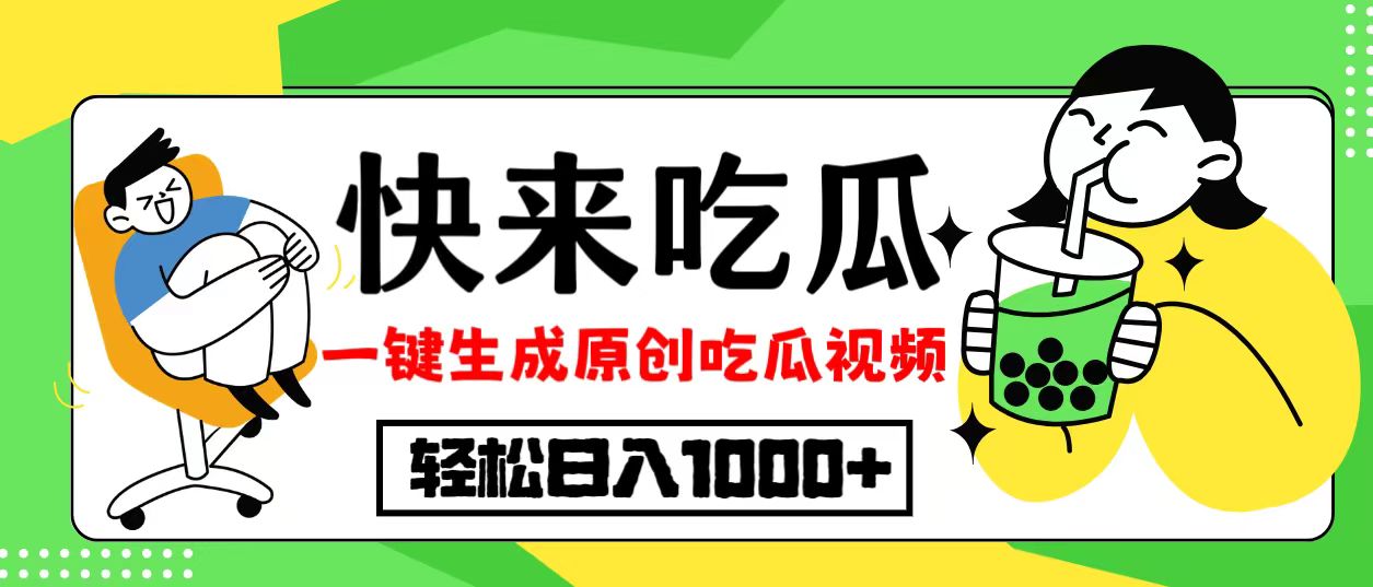 （12891期）每天动动手指头，日入300+，批量操作方法，收益无上限-虫2小屋