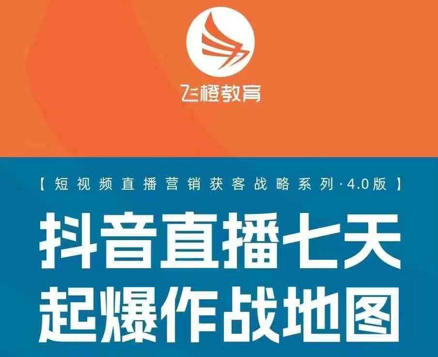 飞橙许茹冰四套PPT资料-虫2小屋