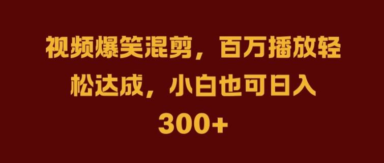 抖音AI壁纸新风潮，海量流量助力，轻松月入2W，掀起变现狂潮【揭秘】-虫2小屋