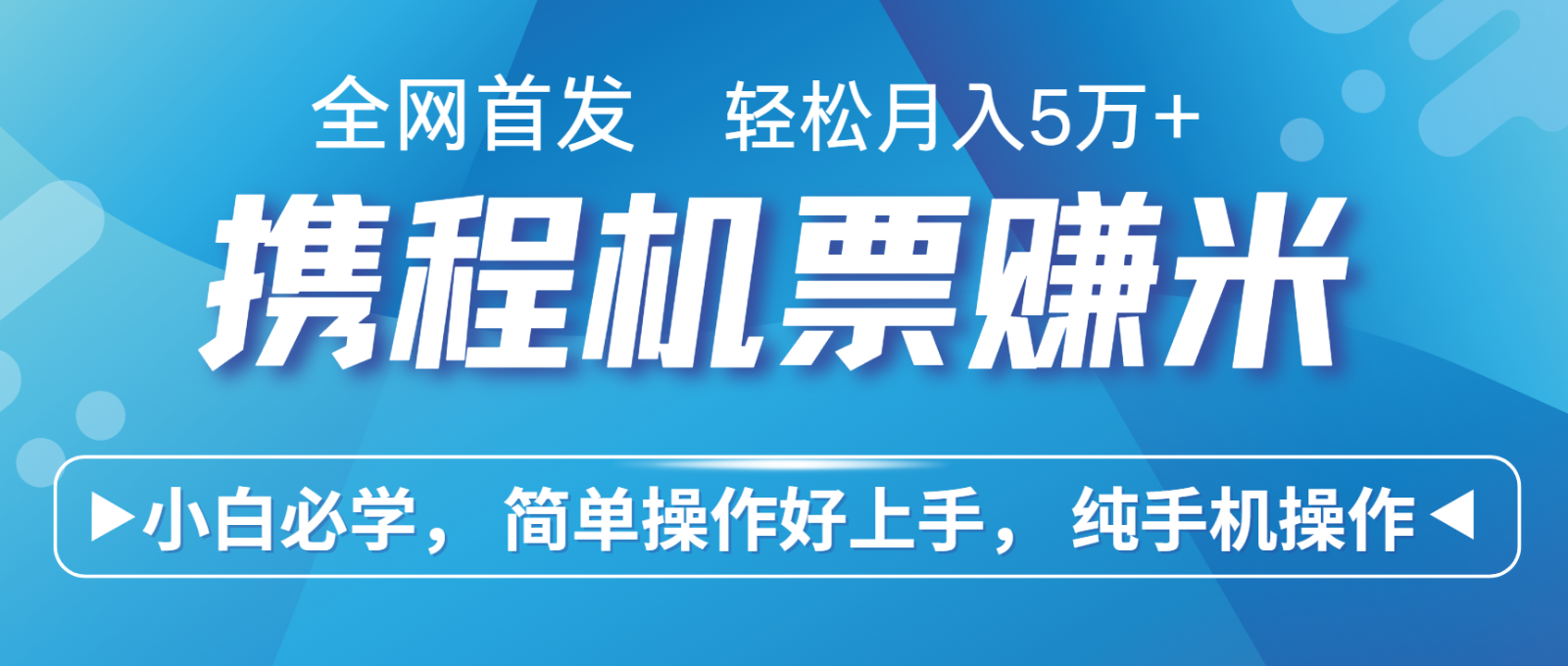 7天赚了2.8万，年前风口超级大，操作很简单，每天一个小时左右就可以-虫2小屋