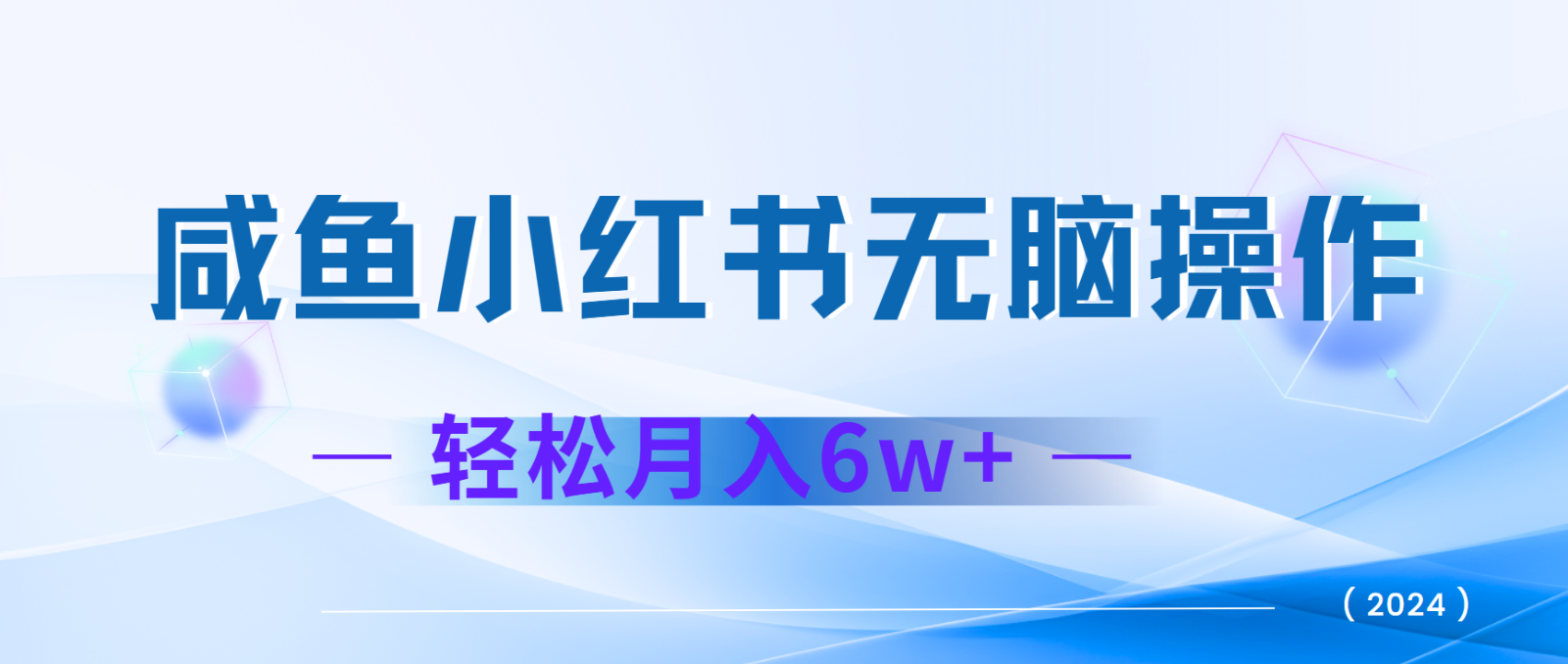 7天赚了2.4w，年前非常赚钱的项目，机票利润空间非常高，可以长期做的项目-虫2小屋