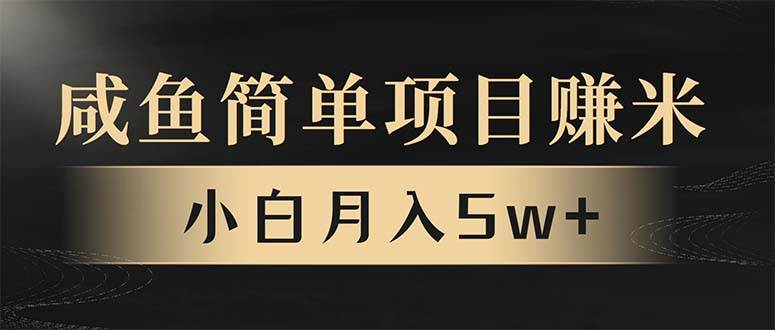 （13752期）年前暴利项目，7天赚了2.6万，翻身项目！-虫2小屋