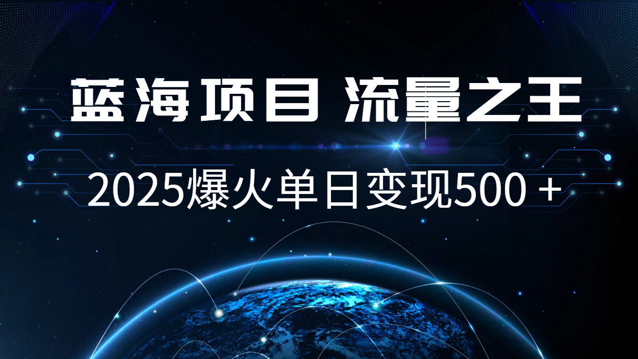 小白必学7天赚了2.8万，年前年后利润超级高-虫2小屋