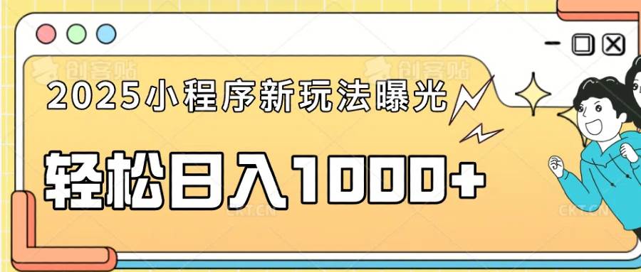 （14042期）一部手机即可操作，每天抽出1个小时间轻松日入1000+-虫2站点