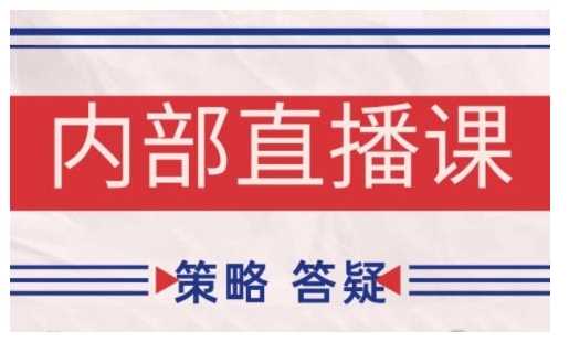 鹿鼎山系列内部课程(更新2025年1月)专注缠论教学，行情分析、学习答疑、机会提示、实操讲解-虫2小屋