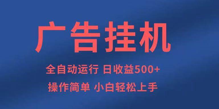 （14124期）知识分享，全自动500+项目：可批量操作，小白轻松上手。-虫2小屋