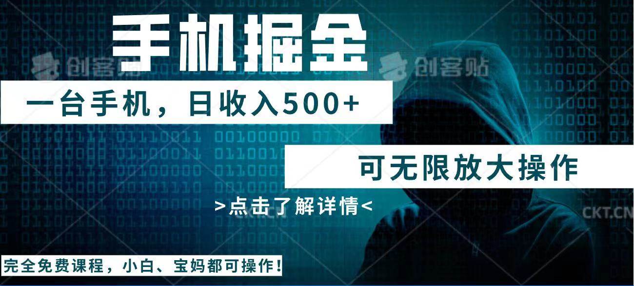 （14171期）利用快递进行掘金，每天玩玩手机就能日入500+，可无限放大操作-虫2小屋
